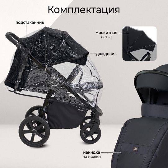 Прогулочная коляска Sweet Baby Unica / Black