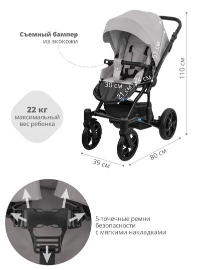 Коляска AroTeam CORSICA PRIMA 3 в 1 / 05 (св.серая кожа)