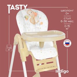 Стульчик для кормления Indigo Tasty / хомячок