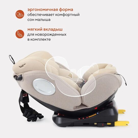 Автокресло Rant Basic TWIST isofix 0/1/2/3 (0-36 кг) / YC06 Cream