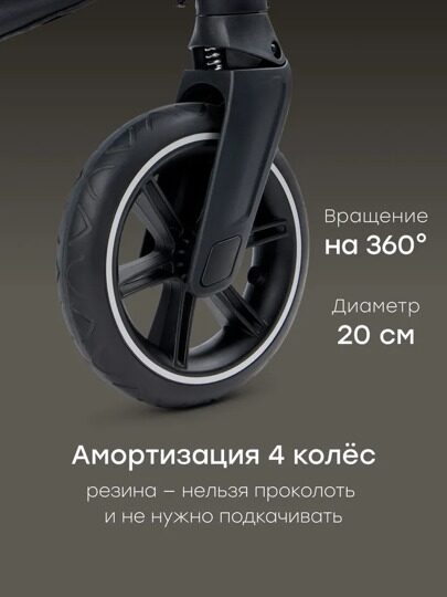 Коляска Happy Baby KIDLANDER 3 в 1 /  dark brown