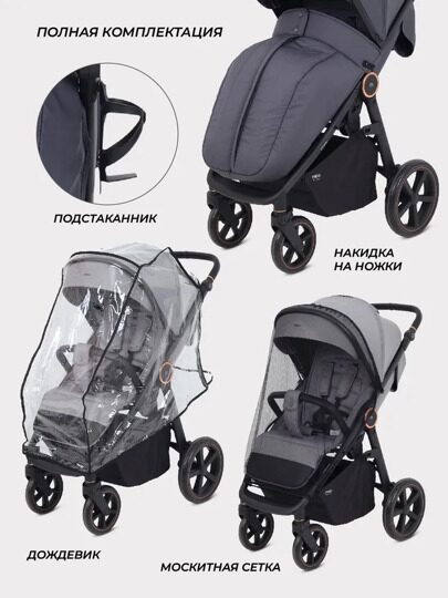 Прогулочная коляска MOWBaby Trail MB090 / 2025 Graphite