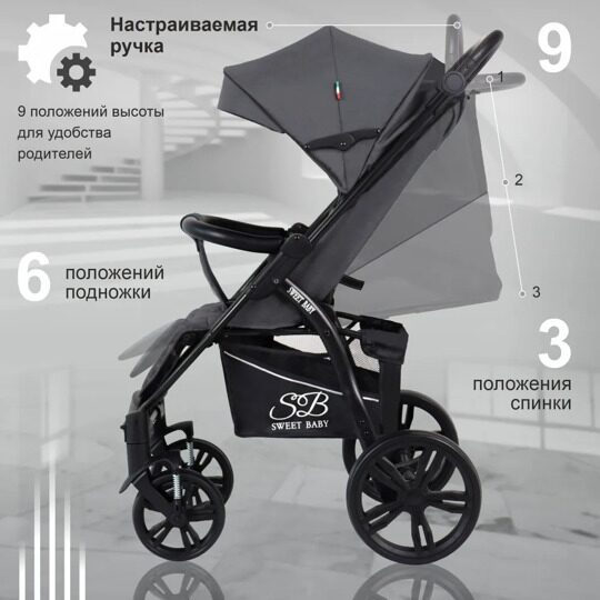 Прогулочная коляска Sweet Baby Carisma Grey