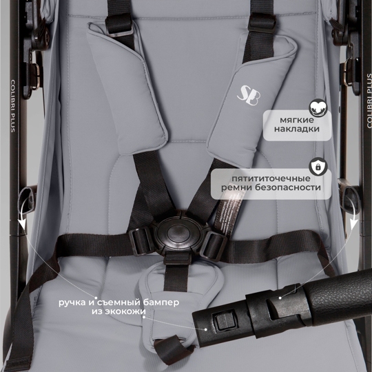 Прогулочная коляска Sweet Baby Colibri Plus / Light Grey