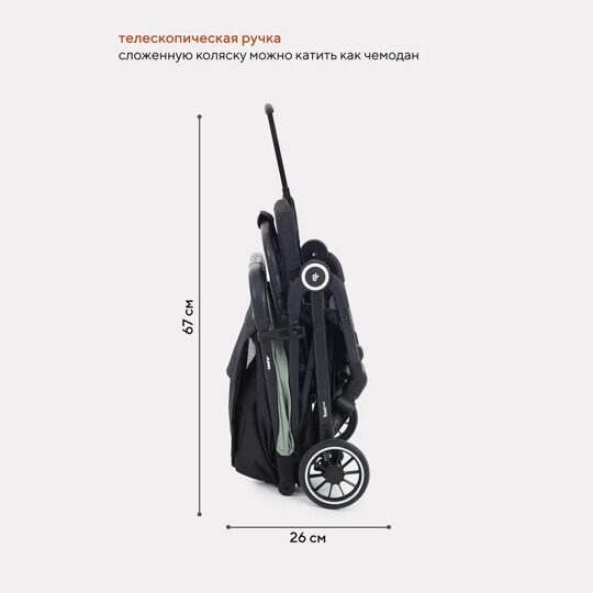 Прогулочная коляска Rant basic JUNO RA302 / Green