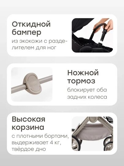 Коляска Happy Baby KIDLANDER 2 в 1 /  grey