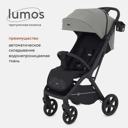 Прогулочная коляска Rant LUMOS RA402 / Dark Green