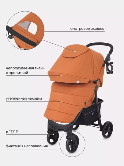 Прогулочная коляска MOWBaby CROSS RA080 / Brown 2024