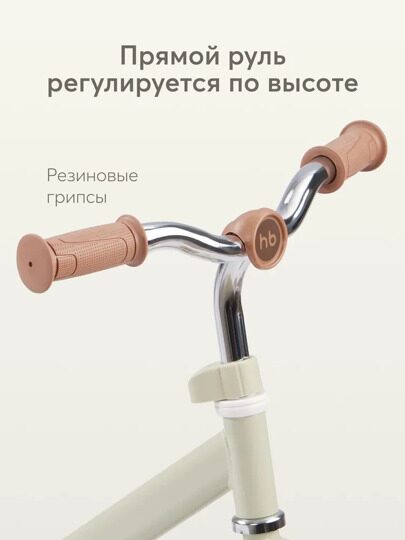 Беговел детский Happy Baby FRANKY рост 90-120 см 50017 / light olive