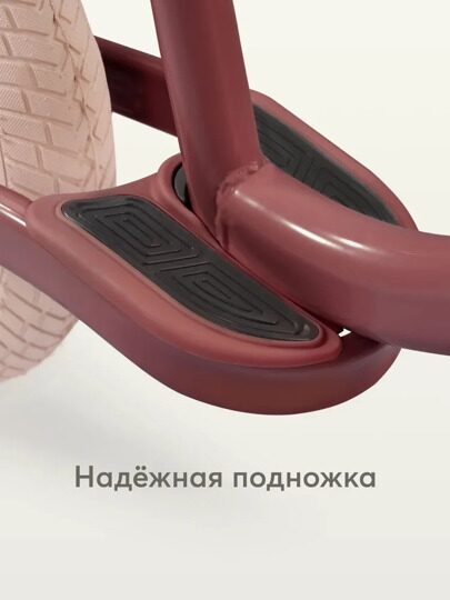 Беговел детский Happy Baby FRANKY рост 90-120 см 50017 / bordeaux