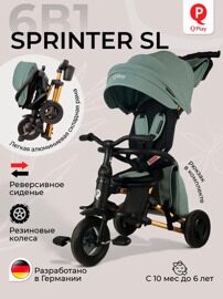 Велосипед трехколесный складной Qplay S700-17 SPRINTER SL / Mint (Rub/Gold)