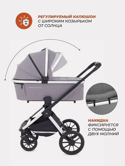 Коляска MowBaby Tilda 2 в 1 / MB064 Grey