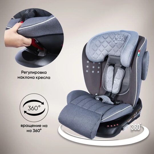 Автокресло Sweet Baby Fortuna 360 SPS Isofix (0-36) / Grey