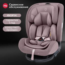 Автокресло Happy Baby OREX isofix (0-36 кг) / KD06 розовый