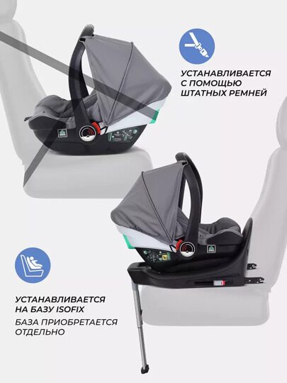 Коляска Rant Basic Nexus 3 в 1 RA106 / 2025 Grey