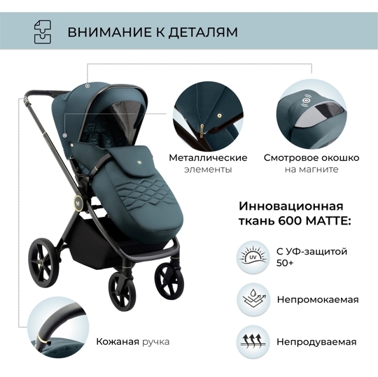 Коляска Sweet Baby Elegante 2 в 1 / GL Blue