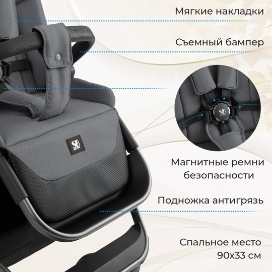 Коляска Sweet Baby RICCI 2 в 1 / Grey (Air)