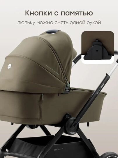 Коляска Happy Baby KIDLANDER 2 в 1 /  dark olive