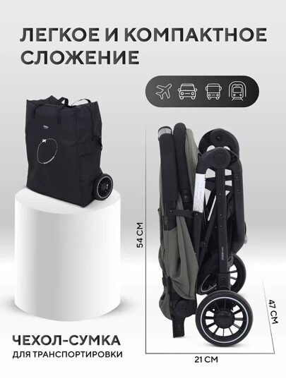 Прогулочная коляска MOWBaby WINDY MB202 / Green