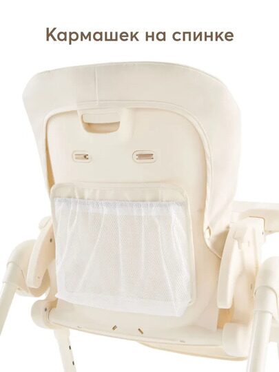 Стульчик для кормления Happy Baby WILLIAM PRO / milky