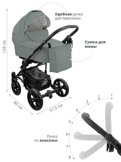 Коляска AroTeam CORSICA PRIMA 2 в 1 / 04 (шалфей кожа)