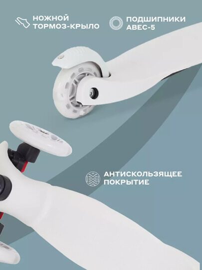 Самокат трехколесный RANT RB101 JETTY / Grey