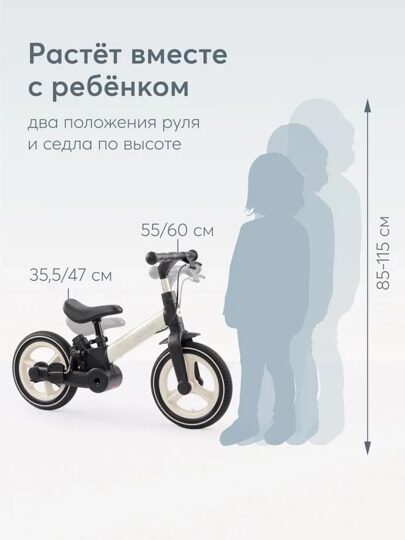Беговел-трансформер 4в1 Happy Baby Hander 50045  / black and white