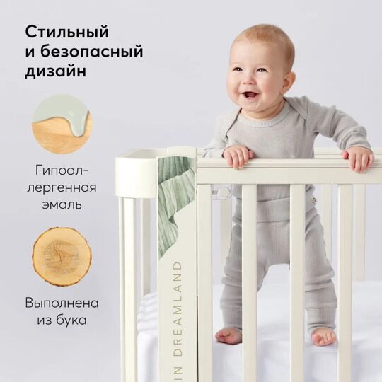 Кроватка Happy Baby MOMMY LOVE с быстросъемной стенкой /  95024 Sage nova