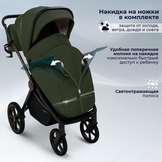 Коляска SBL Elegante Therma 2 в 1 / Green