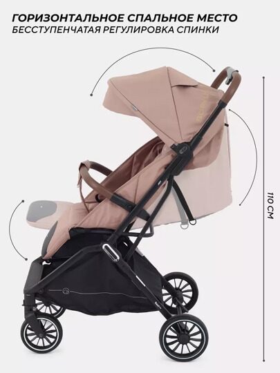 Прогулочная коляска Rant Basic JOY RA303 / Beige