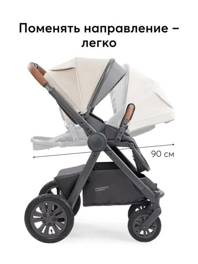 Коляска Happy Baby MOMMER PRO PLUS NOVA 3 в 1 / beige
