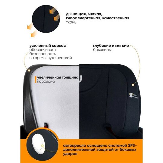 Автокресло детское Jovola JET 8.0 Isofix 0-36 кг с упором в пол / черный