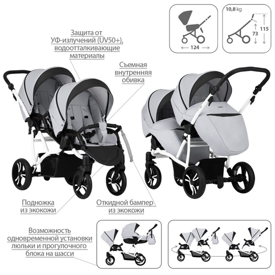 Прогулочная коляска для двойни BEBETTO-42 Sport Comfort / 02 (джинс) серая рама