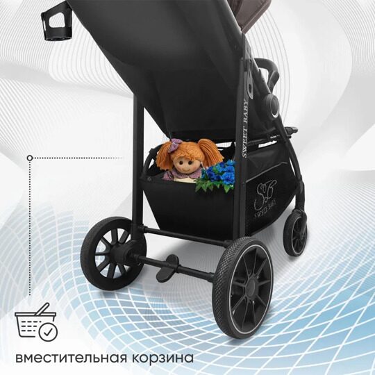 Прогулочная коляска Sweet Baby Imperio / Brown Neo