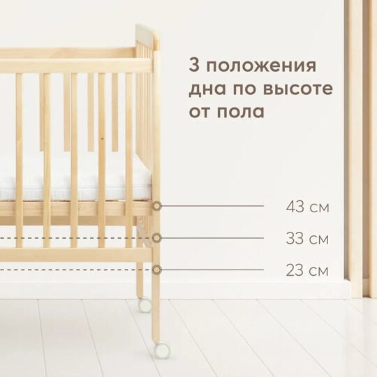 Кроватка Happy Baby MIRRA LIGHT (лак) c матрасом и простынёй /  95048