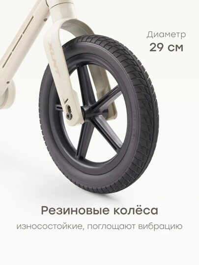 Беговел детский Happy Baby XLNT от 3 лет 50055 / beige