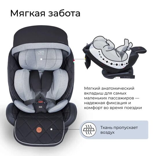 Автокресло Sweet Baby Suburban 360 Isofix (0-36) / Gray