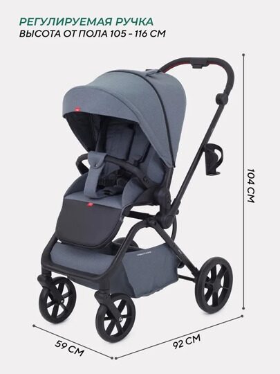 Прогулочная коляска с реверсивным блоком MOWBaby MIO MB102 / Grey