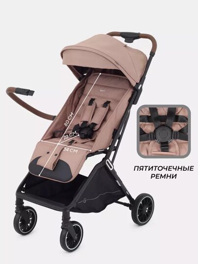 Прогулочная коляска Rant Basic JOY RA303 / Beige