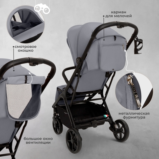 Прогулочная коляска Sweet Baby Colibri Plus / Light Grey