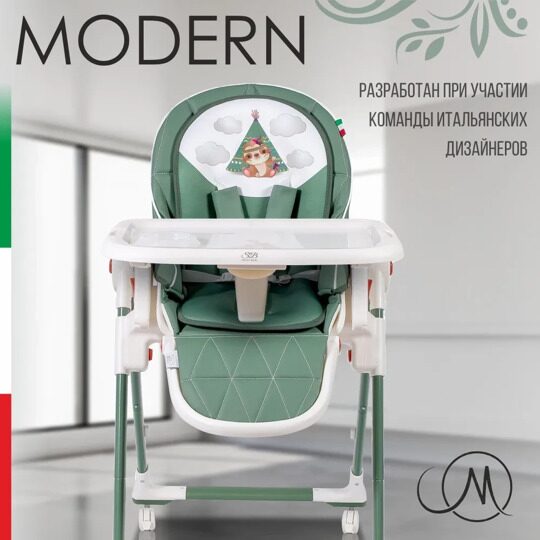 Стульчик для кормления Sweet Baby Modern / Malachite