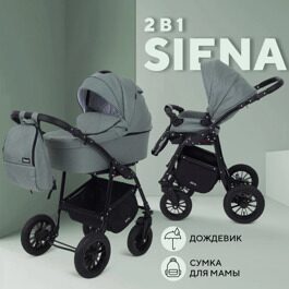 Коляска Rant SIENA New 2024 2 в 1 / 05 зеленый