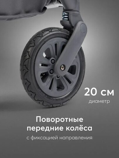 Коляска Happy Baby MOMMER PRO PLUS NOVA 3 в 1 / beige