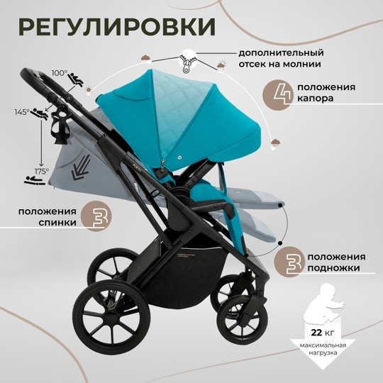 Коляска Sweet Baby Porto 2 в 1 / Green