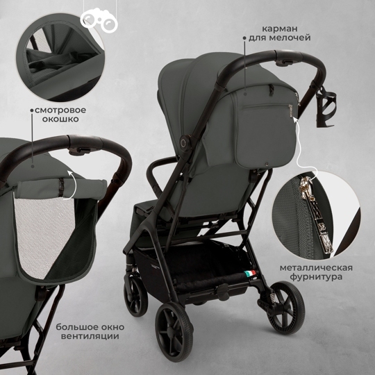 Прогулочная коляска Sweet Baby Colibri Plus / Dark Grey