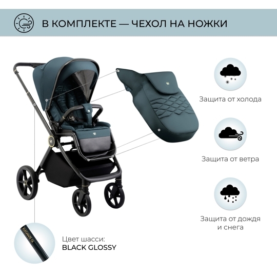 Коляска Sweet Baby Elegante 2 в 1 / GL Blue