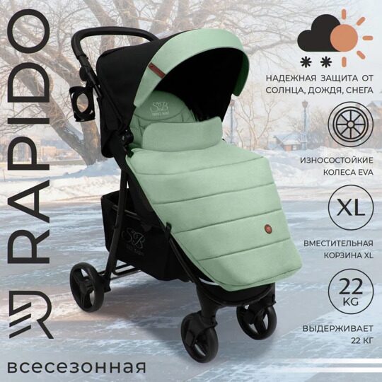 Прогулочная коляска Sweet Baby Rapido Mint