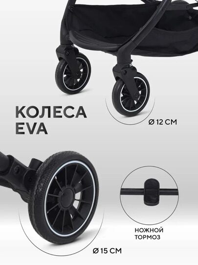 Прогулочная коляска MOWBaby WINDY MB202 / Green