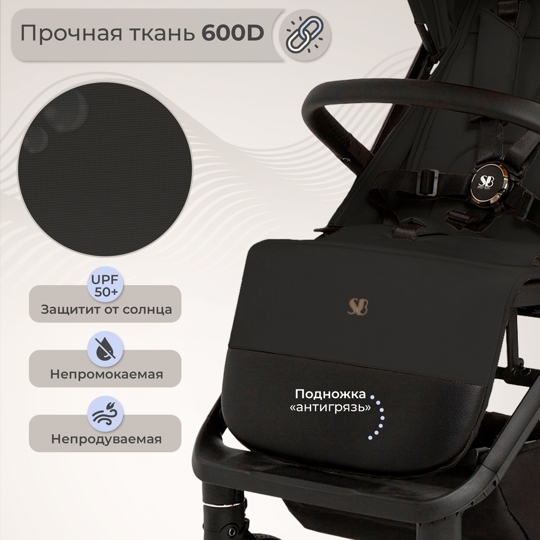 Прогулочная коляска Sweet Baby Aura Plus / Black