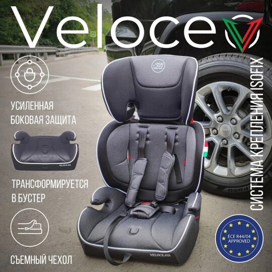 Автокресло Sweet Baby Veloce (9-36) / Grey